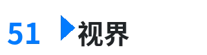 51视界 - 爱恋2015在线观看 综合内容门户Logo